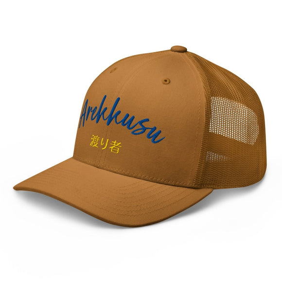Classic Trucker Cap - Arekkusu - Store