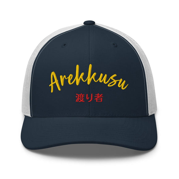 Classic Trucker Cap - Arekkusu - Store