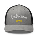 Classic Trucker Cap - Arekkusu - Store