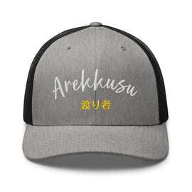 Classic Trucker Cap - Arekkusu - Store