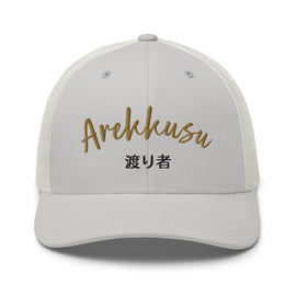 Classic Trucker Cap - Arekkusu - Store