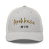 Classic Trucker Cap - Arekkusu - Store