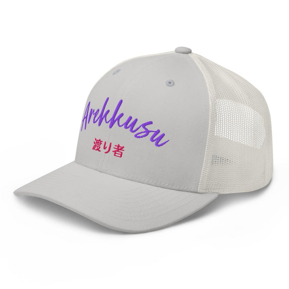 Classic Trucker Cap - Arekkusu - Store
