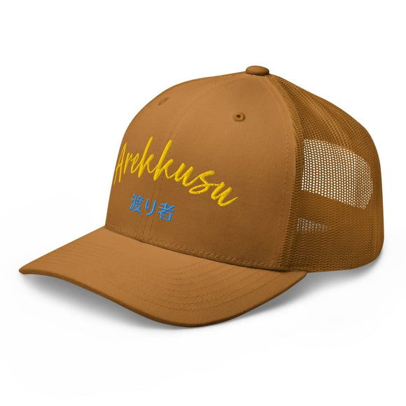 Classic Trucker Cap - Arekkusu - Store
