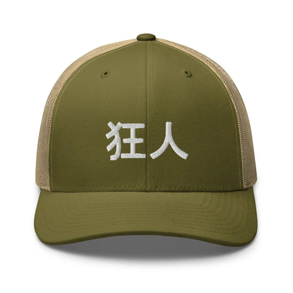 Classic Trucker Cap - Arekkusu - Store