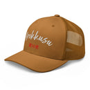 Classic Trucker Cap - Arekkusu - Store