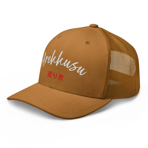 Classic Trucker Cap - Arekkusu - Store