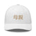 Classic Trucker Cap - Arekkusu - Store