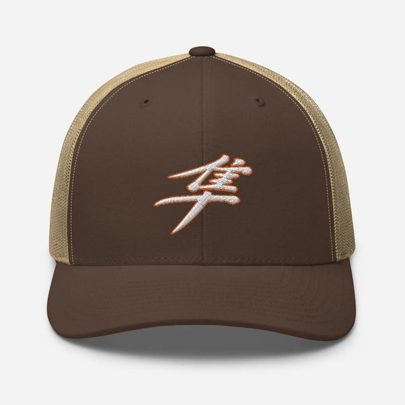 Classic Trucker Cap - Arekkusu - Store