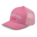 Classic Trucker Cap - Arekkusu - Store