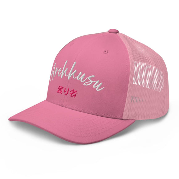 Classic Trucker Cap - Arekkusu - Store