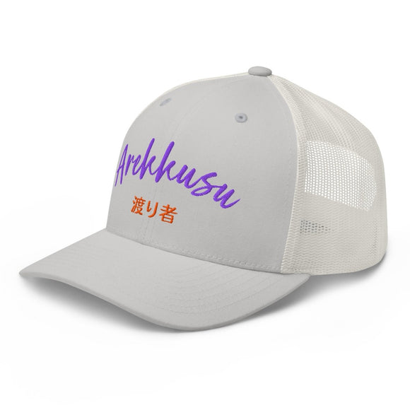 Classic Trucker Cap - Arekkusu - Store