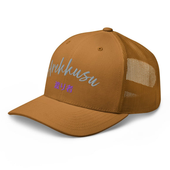 Classic Trucker Cap - Arekkusu - Store