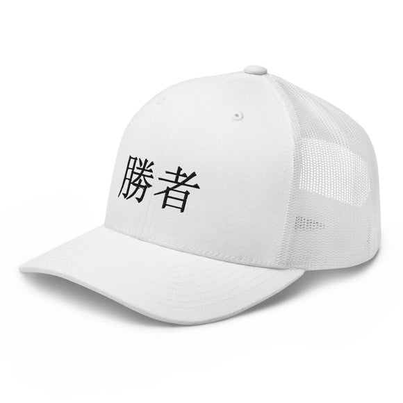 Classic Trucker Cap - Arekkusu - Store