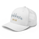 Classic Trucker Cap - Arekkusu - Store