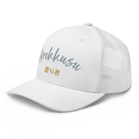 Classic Trucker Cap - Arekkusu - Store