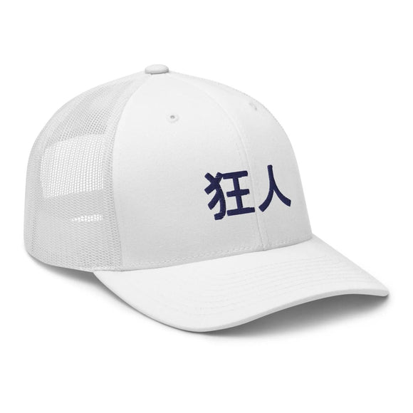 Classic Trucker Cap - Arekkusu - Store