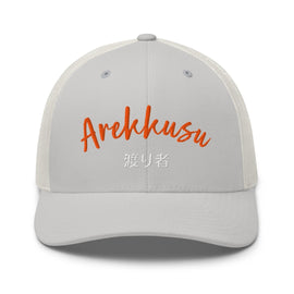 Classic Trucker Cap - Arekkusu - Store