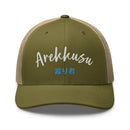 Classic Trucker Cap - Arekkusu - Store