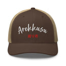 Classic Trucker Cap - Arekkusu - Store