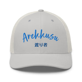 Classic Trucker Cap - Arekkusu - Store