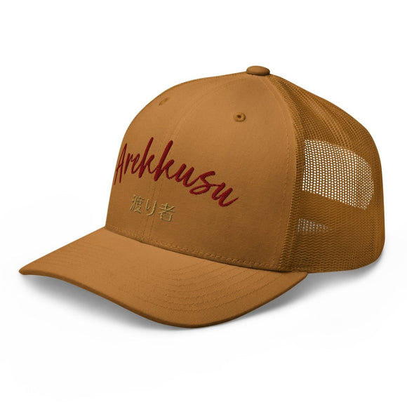 Classic Trucker Cap - Arekkusu - Store