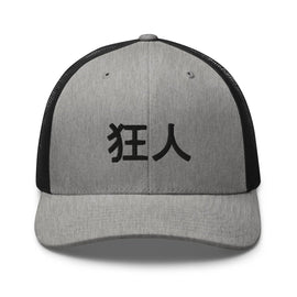 Classic Trucker Cap - Arekkusu - Store