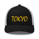 Classic Trucker Cap - Arekkusu - Store