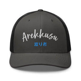 Classic Trucker Cap - Arekkusu - Store