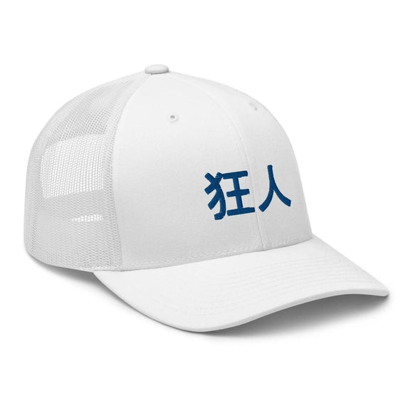 Classic Trucker Cap - Arekkusu - Store