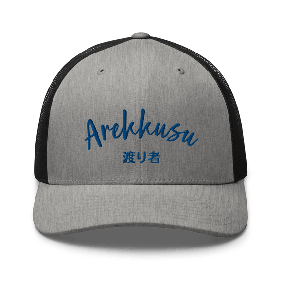 Classic Trucker Cap - Arekkusu - Store