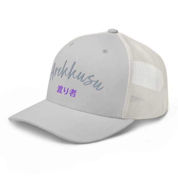Classic Trucker Cap - Arekkusu - Store