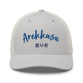 Classic Trucker Cap - Arekkusu - Store
