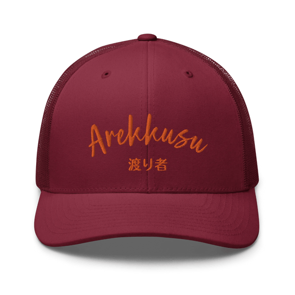 Classic Trucker Cap - Arekkusu - Store