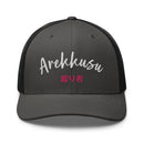 Classic Trucker Cap - Arekkusu - Store