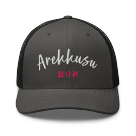 Classic Trucker Cap - Arekkusu - Store