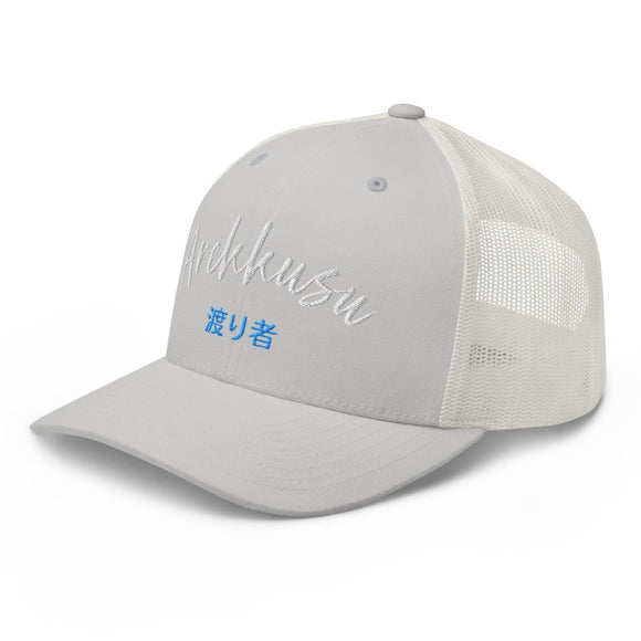 Classic Trucker Cap - Arekkusu - Store