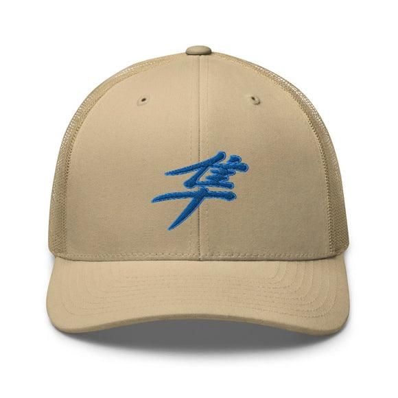 Classic Trucker Cap - Arekkusu - Store