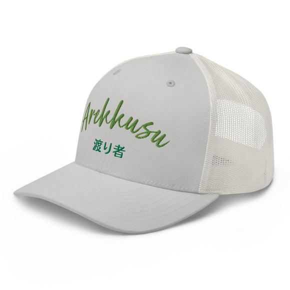 Classic Trucker Cap - Arekkusu - Store