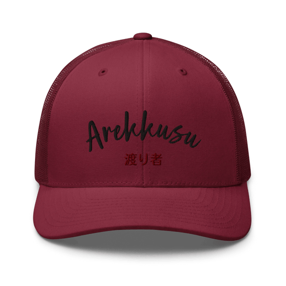 Classic Trucker Cap - Arekkusu - Store