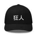 Classic Trucker Cap - Arekkusu - Store