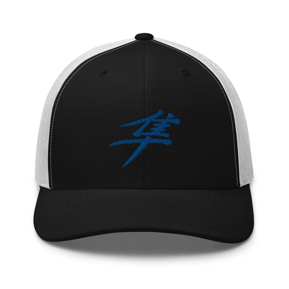 Classic Trucker Cap - Arekkusu - Store