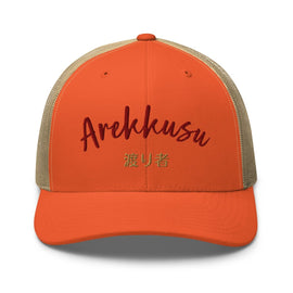 Classic Trucker Cap - Arekkusu - Store