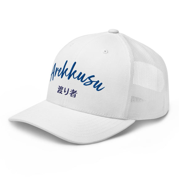 Classic Trucker Cap - Arekkusu - Store