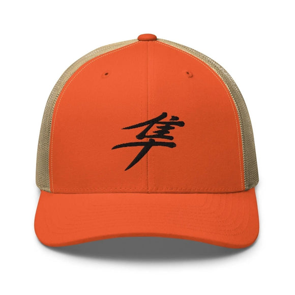 Classic Trucker Cap - Arekkusu - Store