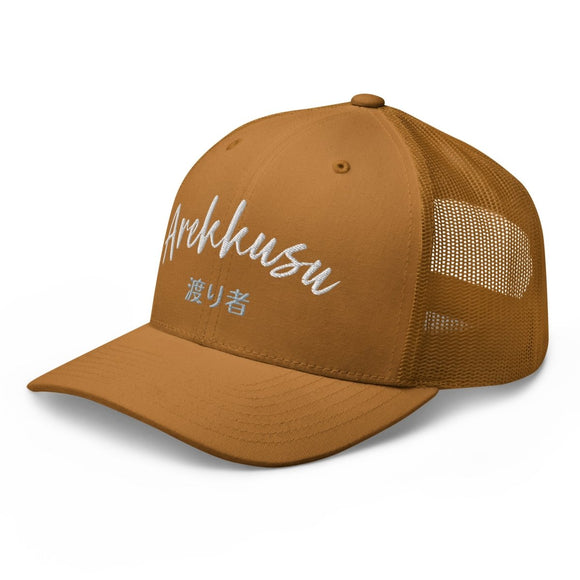 Classic Trucker Cap - Arekkusu - Store
