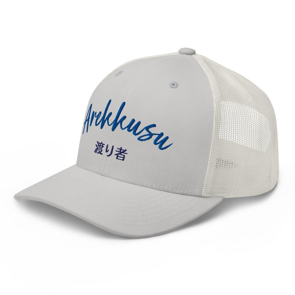 Classic Trucker Cap - Arekkusu - Store