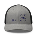 Classic Trucker Cap - Arekkusu - Store