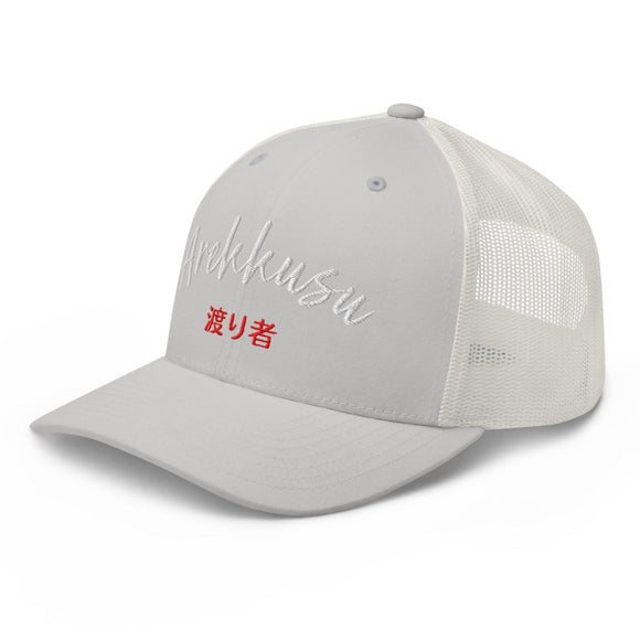 Classic Trucker Cap - Arekkusu - Store