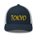 Classic Trucker Cap - Arekkusu - Store